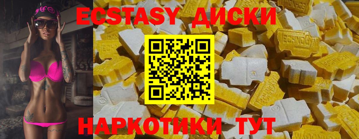 даркнет сайт  Экстази  ЭКСТАЗИ Philipp Plein  Новосибирск  Вход с VPN  Ecstasy louis Vuitton 