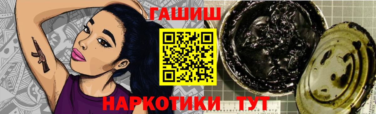 Гашиш Cannabis  ГАШ Изолятор  Новосибирск  Вход с VPN 