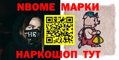 мескалин Донецк