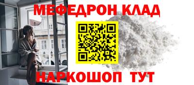 мескалин Донецк