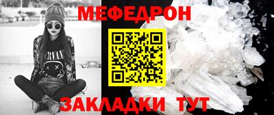 мескалин Донецк