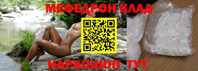 скорость mdpv Дубна