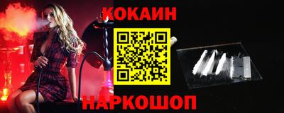 мескалин Донецк