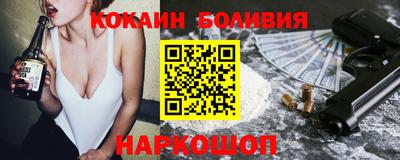 мескалин Донецк