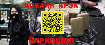 мескалин Донецк
