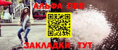 скорость mdpv Дубна