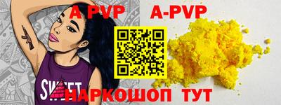 скорость mdpv Дубна