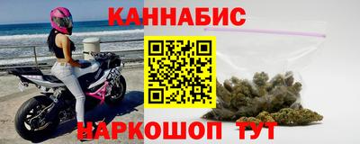 мескалин Донецк