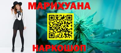 мескалин Донецк