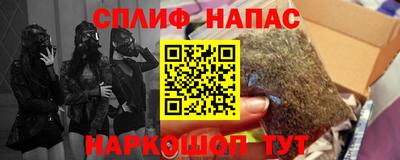 мескалин Донецк