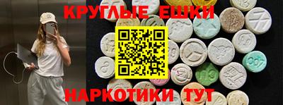 мескалин Донецк