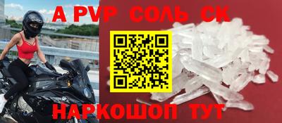мескалин Донецк