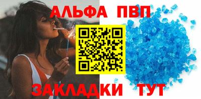 мескалин Донецк