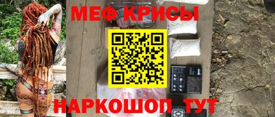 мескалин Донецк