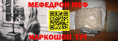 мескалин Донецк
