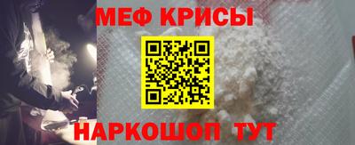 мескалин Донецк