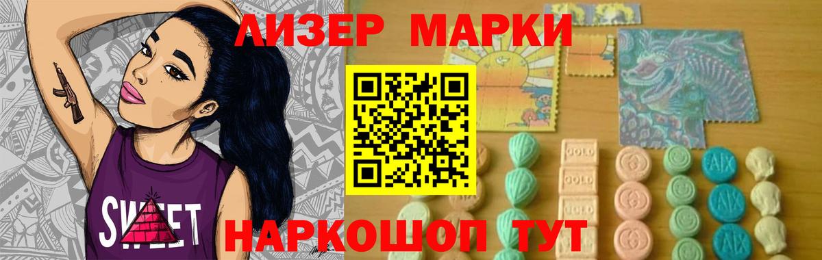 Новосибирск  ЛСД экстази ecstasy  Вход с VPN  LSD-25 экстази ecstasy 