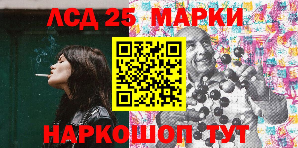 Марки NBOMe 1,5мг Новосибирск