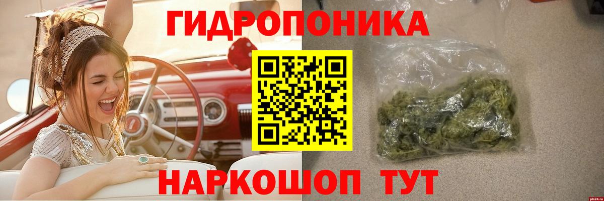 Новосибирск  Шишки марихуана сатива  Вход с VPN  Канабис индика  МАРИХУАНА OG Kush 